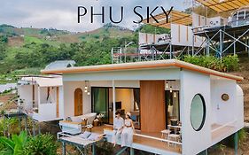 ภูสกาย โฮมสเตย์